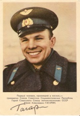 В библиотеке деревни Калиновка отметили 55-летний юбилей со дня полёта Гагарина в космос